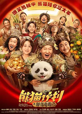 国产成人亚洲精品无广告