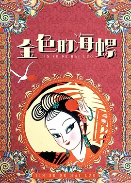 又狠又深h双性