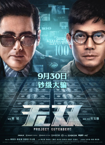 又狠又深h双性